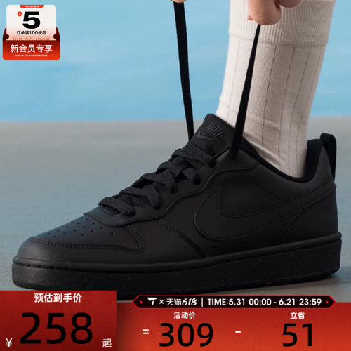 NIKE耐克大童BOROUGH低帮舒适百搭运动休闲鞋DV5456-002