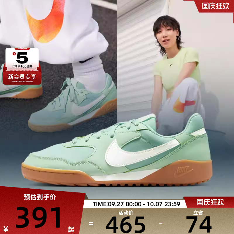NIKE耐克女子W NIKE TERRA MANTA运动休闲鞋HQ1940-300