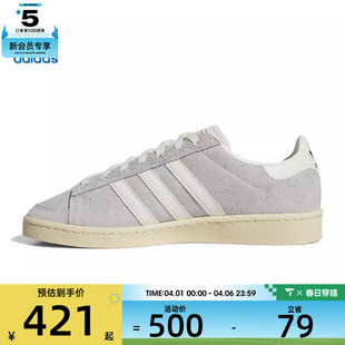 adidas阿迪达斯三叶草男女JABBAR JS0807 LO运动休闲鞋