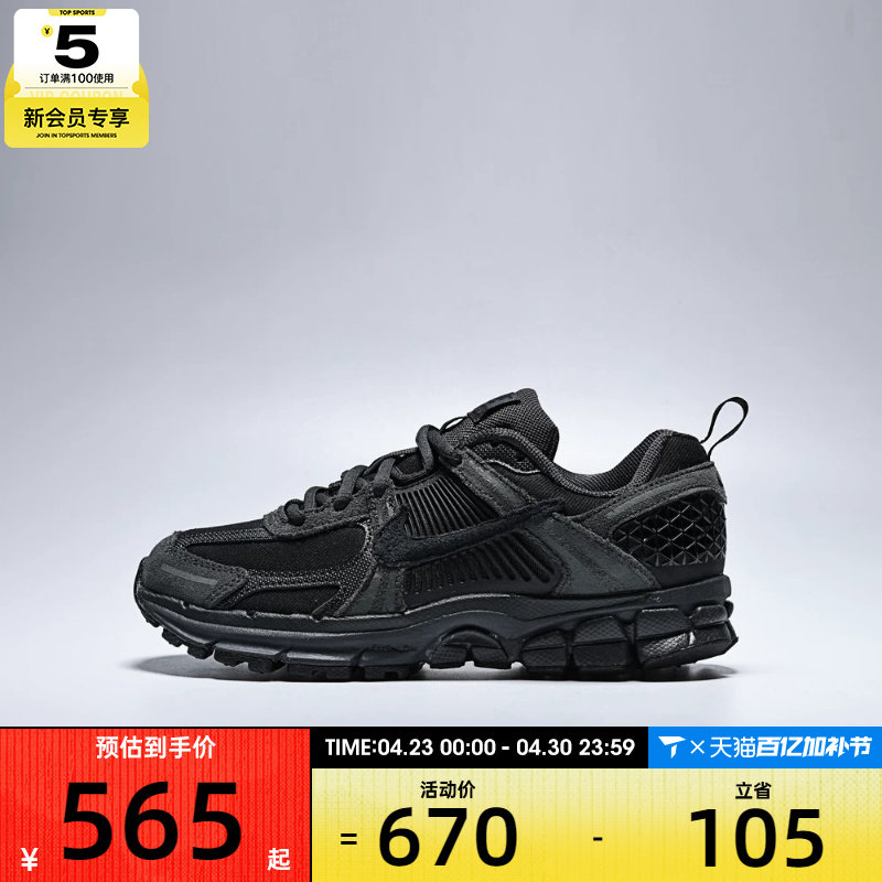 NIKE耐克大童VOMERO 5 WASHED (GS)运动休闲鞋IO7468-001
