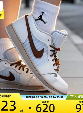 NIKE耐克女子AIR JORDAN 1白蓝板鞋运动训练篮球鞋IR7553-422