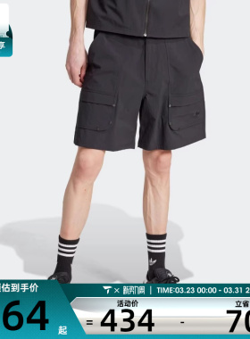 adidas阿迪达斯三叶草男子运动休闲短裤JD2107