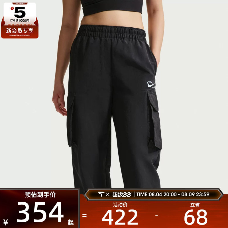 NIKE耐克女子AS W NSW UV MR CRGO 运动休闲长裤IR7567-010