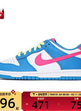 NIKE耐克大童NIKE DUNK LOW BG运动休闲鞋IB7747-406