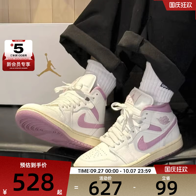 nike耐克女子Air Jordan 1运动训练健身实战篮球鞋BQ6472-162