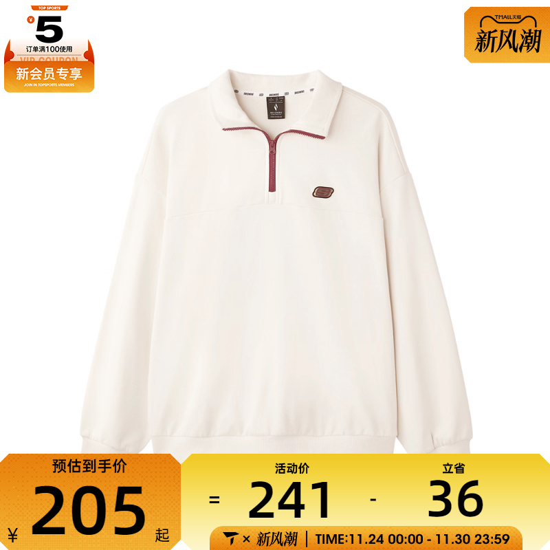 SKECHERS斯凯奇男女运动休闲卫衣L125U045-01SV