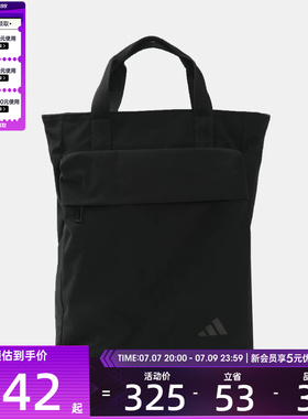 adidas阿迪达斯男女TECH  2-WAY BP运动休闲双肩包KR2557