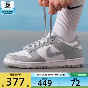 NIKE耐克大童DUNK 舒适运动休闲鞋 FB9109 123 LOW低帮时尚