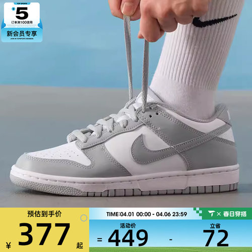 NIKE耐克大童DUNK LOW低帮时尚舒适运动休闲鞋FB9109-123