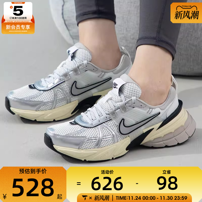 耐克休闲鞋Nike轻便女子