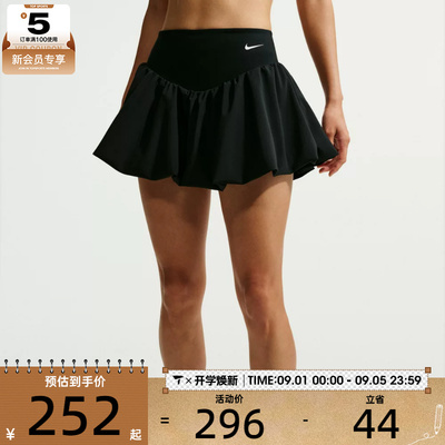NIKE耐克女子AS ONE DF BBLE SKRT 2N1运动休闲半身裙IU1418-010