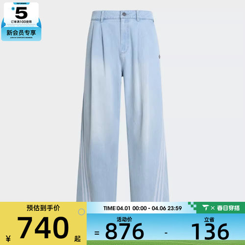 adidas阿迪达斯三叶草男子运动休闲长裤KX4822