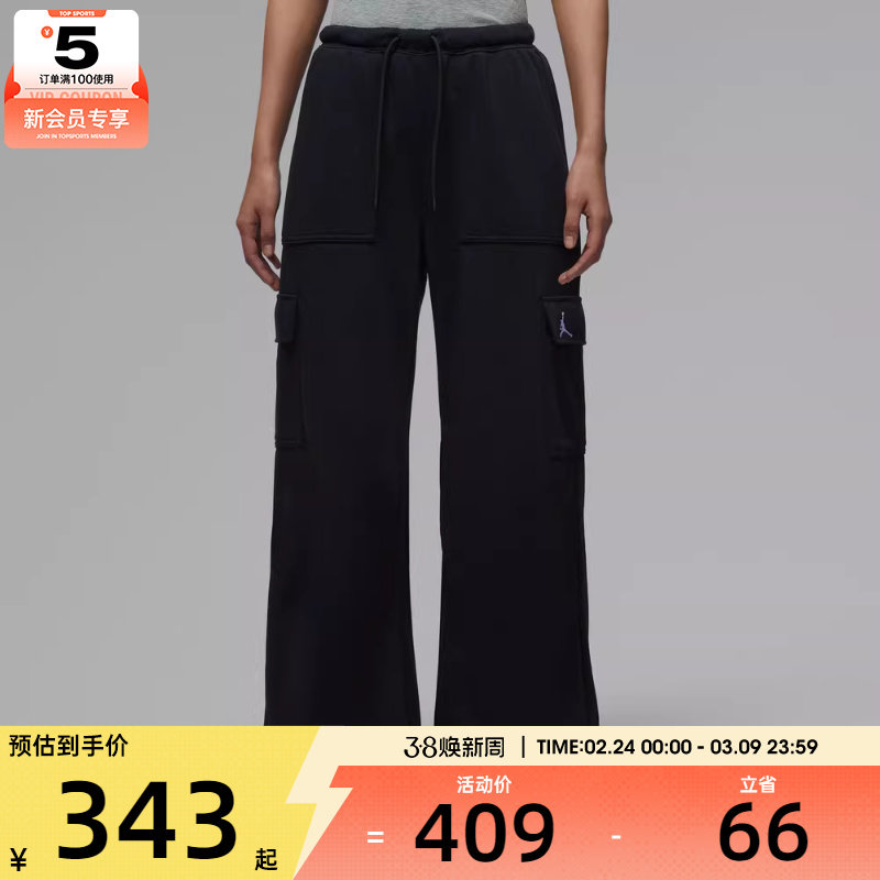 NIKE耐克女子jordan运动休闲工装梭织长裤IF1061-010