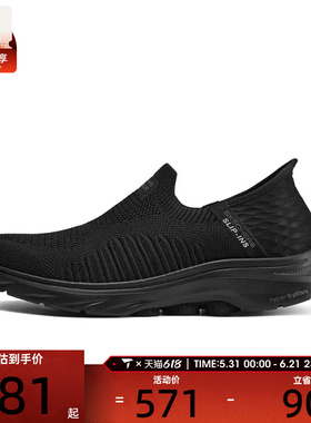SKECHERS斯凯奇男子GO WALK 7男子健步鞋休闲鞋216552-BBK