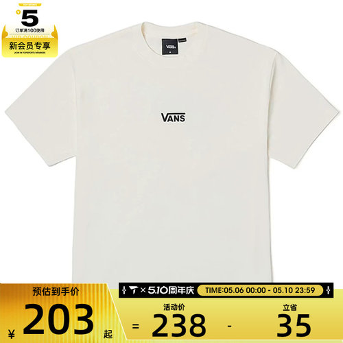 VANS范斯男子LX SS Graphic Tee运动休闲短袖T恤VN000PF5C9F