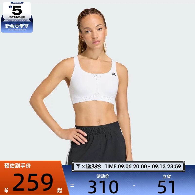 adidas阿迪达斯女子百搭潮流训练舒适运动健身BRA内衣KT3424