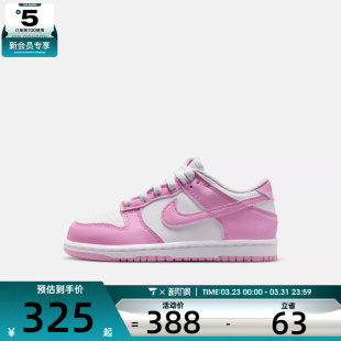 IU7765 运动休闲鞋 125 NIKE耐克小童DUNK