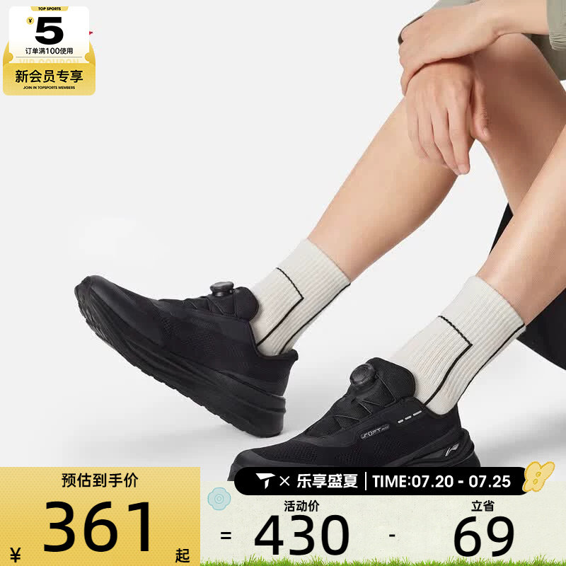 LI-NING李宁男女SOFT GO MAX 3低帮时尚百搭运动休闲鞋AGLW023-3