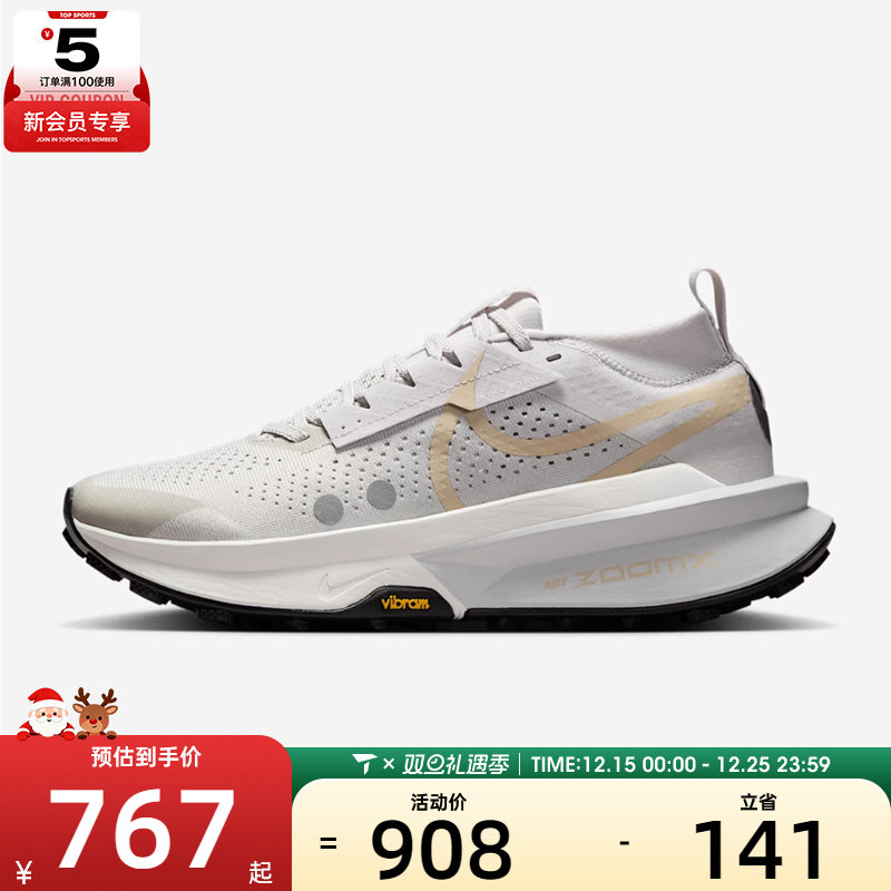 NIKE耐克女子W NIKE ZOOMX ZEGAMA TRAIL 2运动跑步鞋FD5191-007