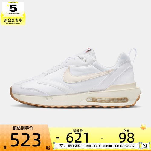 NIKE耐克男子AIR MAX DAWN运动休闲鞋DM0013-105
