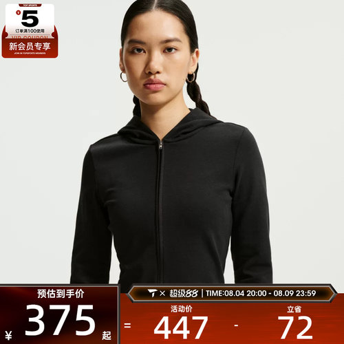 NIKE耐克女子AS CHILL KNIT LS FZ TOP夹克外套IM8380-010