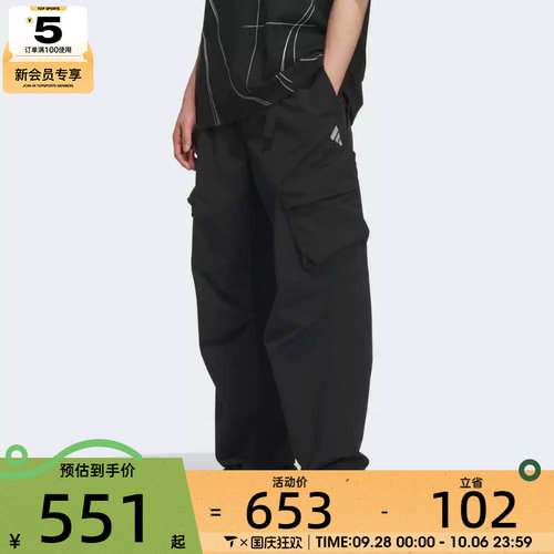 adidas阿迪达斯男子FOS运动休闲工装裤梭织长裤KR4468
