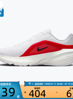 NIKE耐克男子DOWNSHIFTER 14运动训练缓震跑步鞋IB1895-103