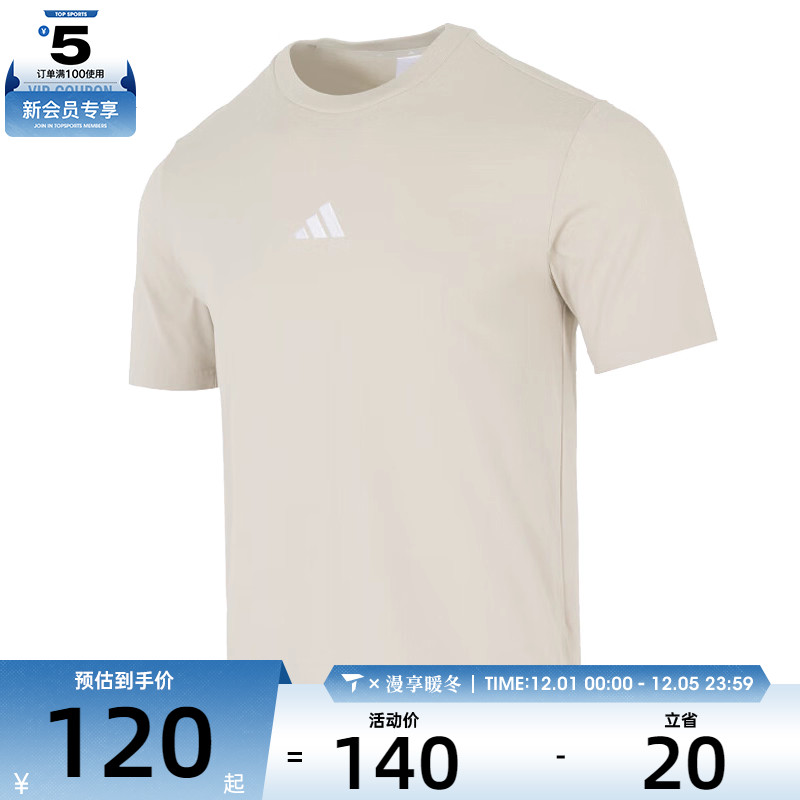 adidas阿迪达斯男子M SL SJ T运动休闲短袖T恤JD1779