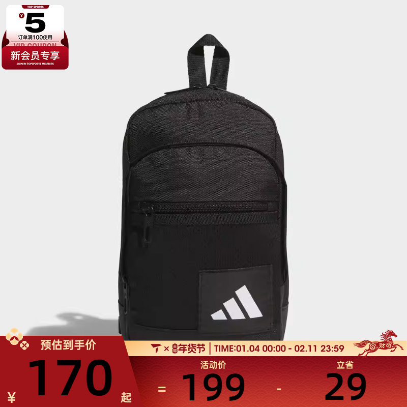 adidas阿迪达斯男女SLING BAG运动休闲斜挎包KE7432,运动包/户外包/配件,挎包/拎包/休闲包,淘宝优惠券,粉丝福利购,淘宝优惠卷