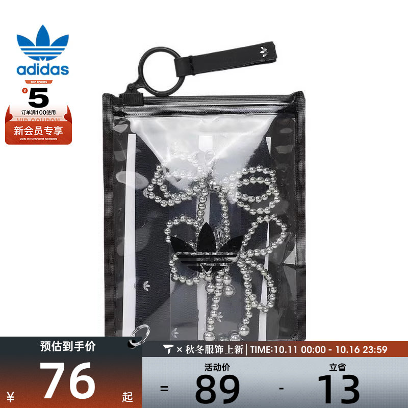 adidas阿迪达斯三叶草女子ORIBBON运动鞋带KG7131