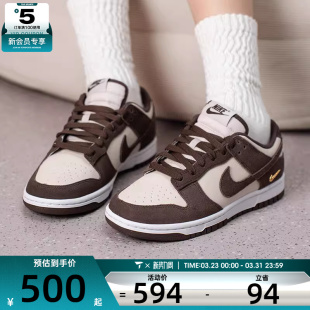 IO4244 复古潮流运动休闲鞋 102 LOW时尚 NIKE耐克女子DUNK