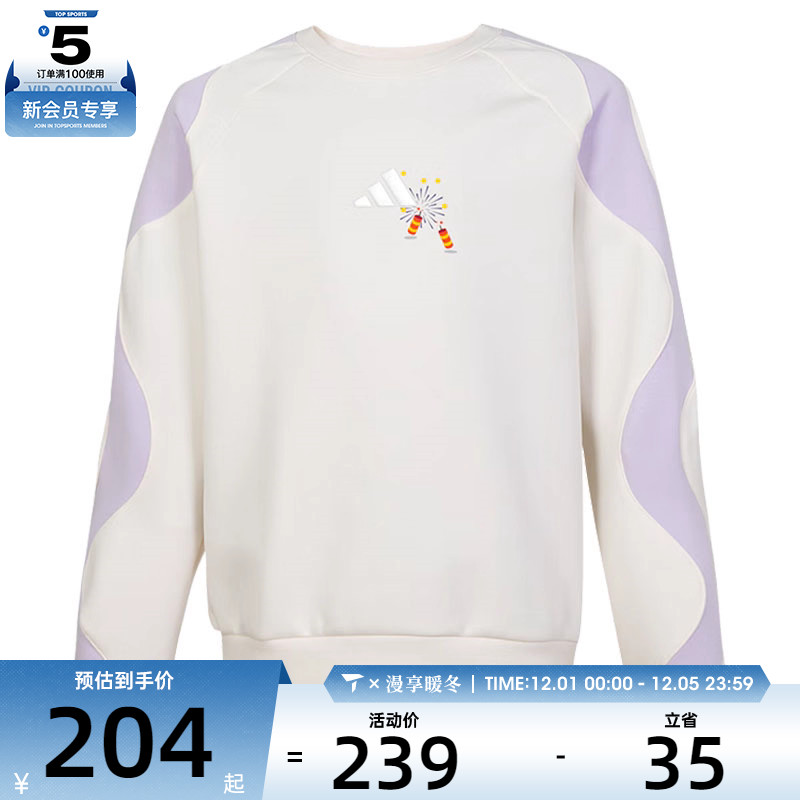 adidas阿迪达斯小童LK KN SWEAT运动休闲套头衫卫衣JM5840