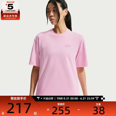 NIKE耐克女子AS W NSW SS TEE OS运动休闲短袖T恤IO3526-663