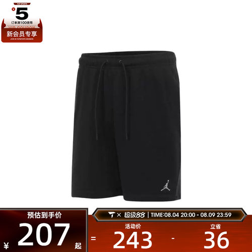 NIKE耐克男子运动休闲短裤FV7288-010