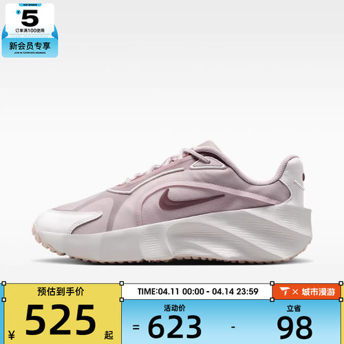 NIKE耐克女子AURA EDGE运动休闲鞋HQ7025-001