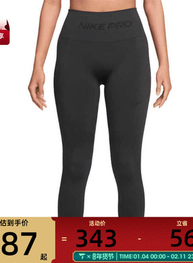 NIKE耐克女子AS W NP DF SMLS 运动训练紧身长裤IF1209-070