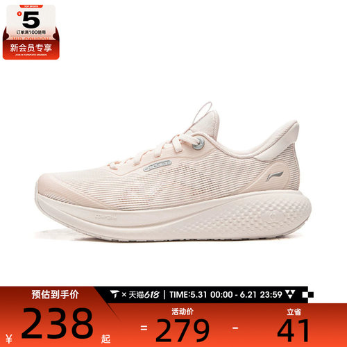 LI-NING李宁女子SOFT GO 3 V2运动休闲鞋AGLW028-5