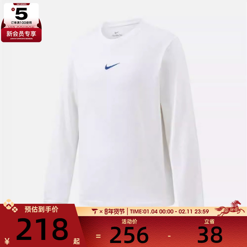 NIKE耐克男子篮球运动训练休闲印花圆领长袖T恤HV1771-100,运动服/休闲服装,运动T恤,淘宝优惠券,粉丝福利购,淘宝优惠卷