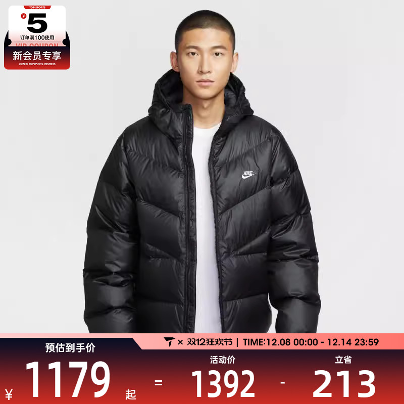 NIKE耐克男子运动保暖休闲连帽羽绒服外套HQ7791-011