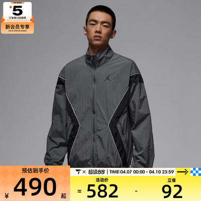 NIKE耐克男子AS M J BRK DRAFT运动健身夹克外套IH2825-068