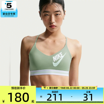 NIKE耐克女子潮流舒适运动健身训练BRA内衣IM9923-006