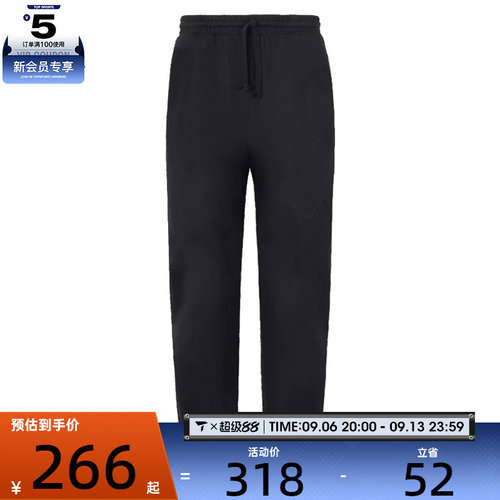 adidas阿迪达斯男子AS25TLASPMS014N运动休闲长裤JY8569