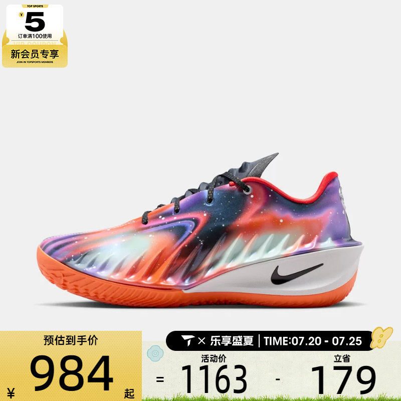 NIKE耐克男子G.T. CUT 4 LX EP运动训练篮球鞋IU2031-060