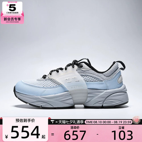 NIKE耐克男子JORDAN TRUNNER O/S运动休闲鞋IW2022-400