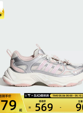 adidas阿迪达斯女子XLG FIN PULSESPW FTW运动训练跑步鞋HP7274