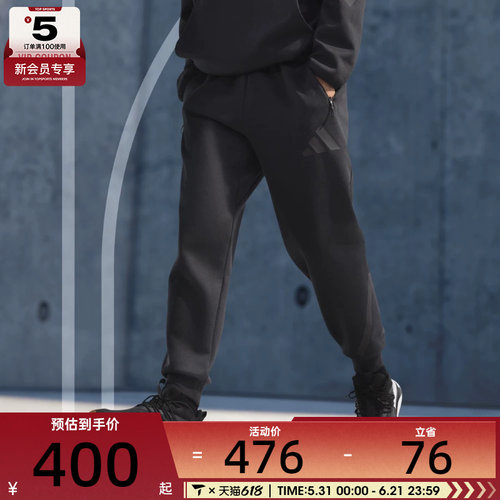 adidas阿迪达斯男子运动休闲长裤JD9599