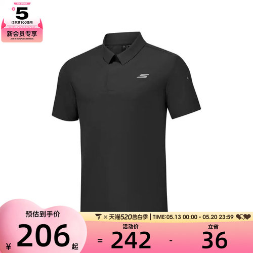 SKECHERS斯凯奇男子运动休闲短袖T恤P325M047-0018