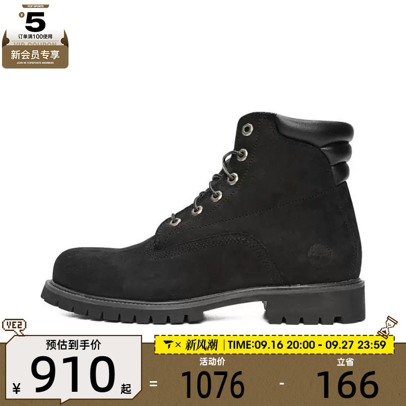 滔搏丨Timberland添柏岚男子6 in Basic Alburn Boot运动鞋6939R