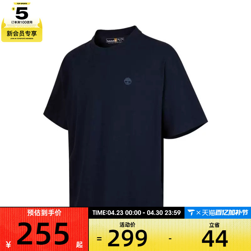 Timberland添柏岚男子运动休闲短袖T恤A6AF7-433