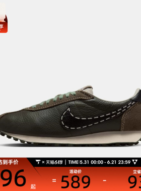 NIKE耐克男子LD-1000运动鞋休闲鞋IQ1124-002